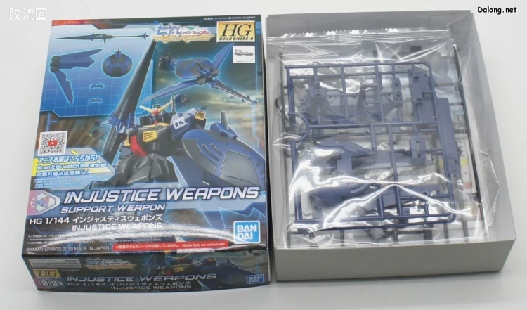 钢普拉Build 综合 HGBD:R武器配件 010 不义骑士武装 - 图片
